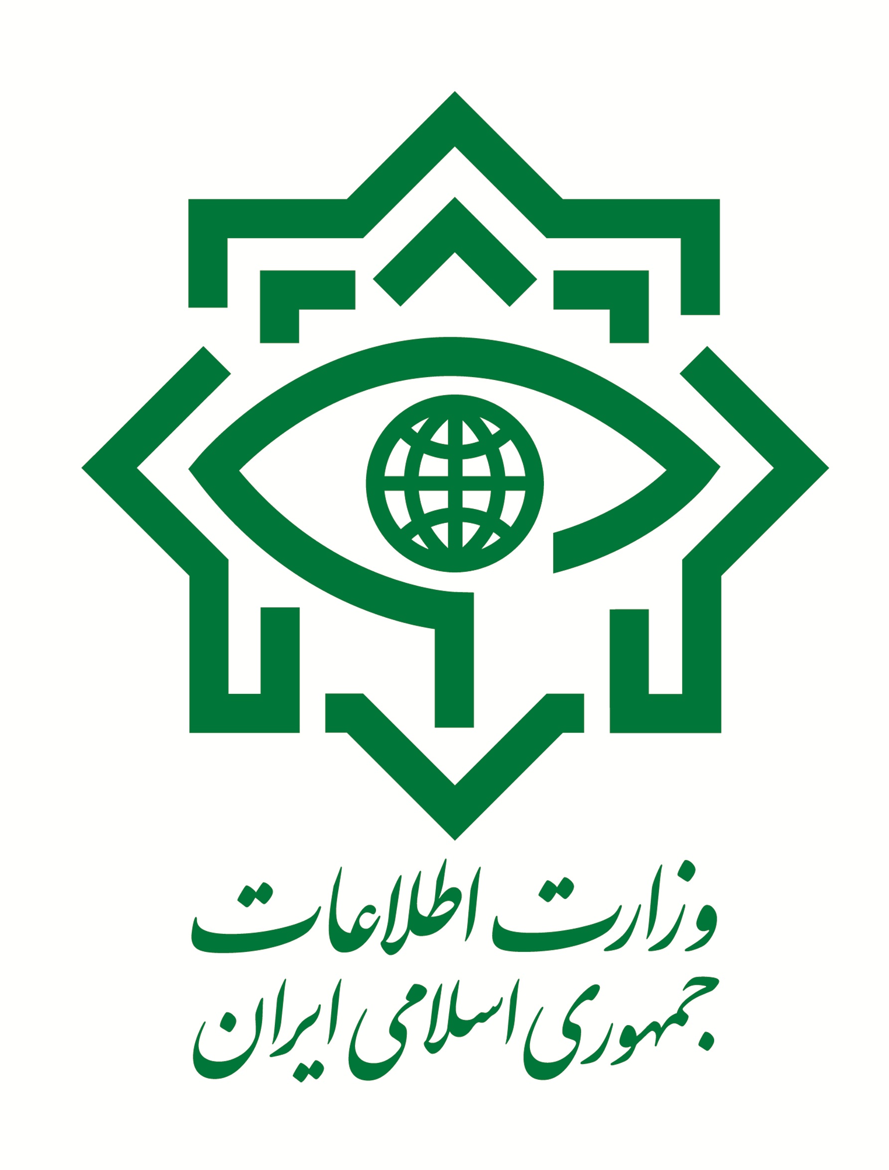 Ministry of Information